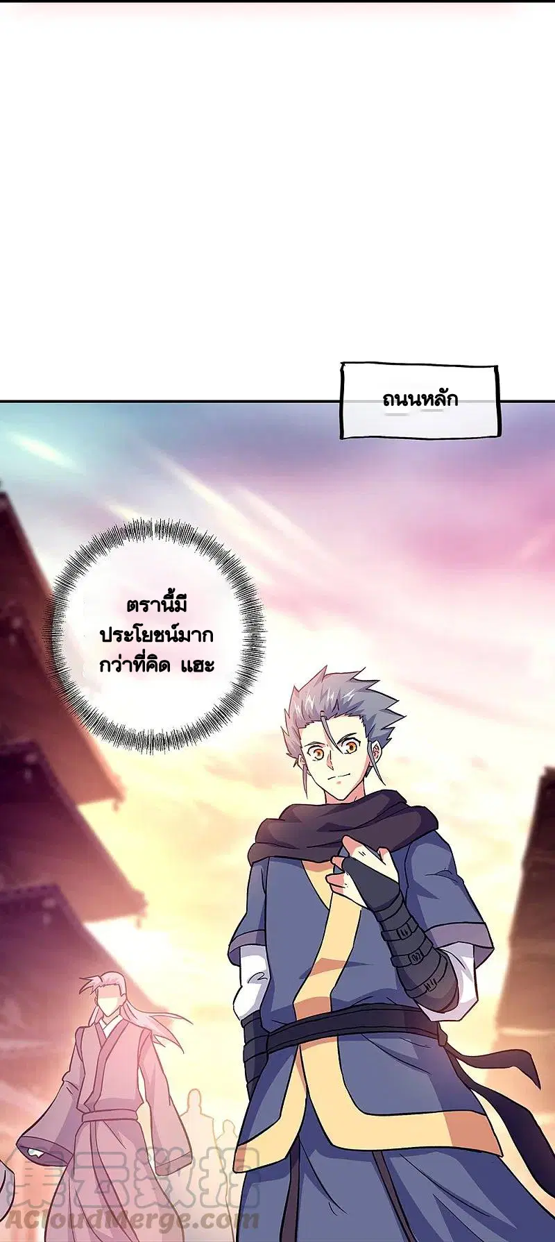 หน้า 15 จาก 51