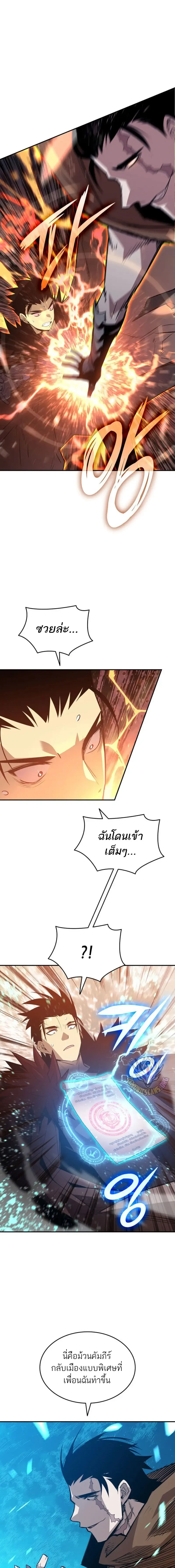 หน้า 13 จาก 17