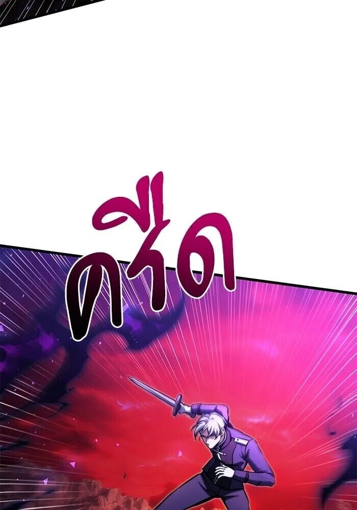 หน้า 80 จาก 171