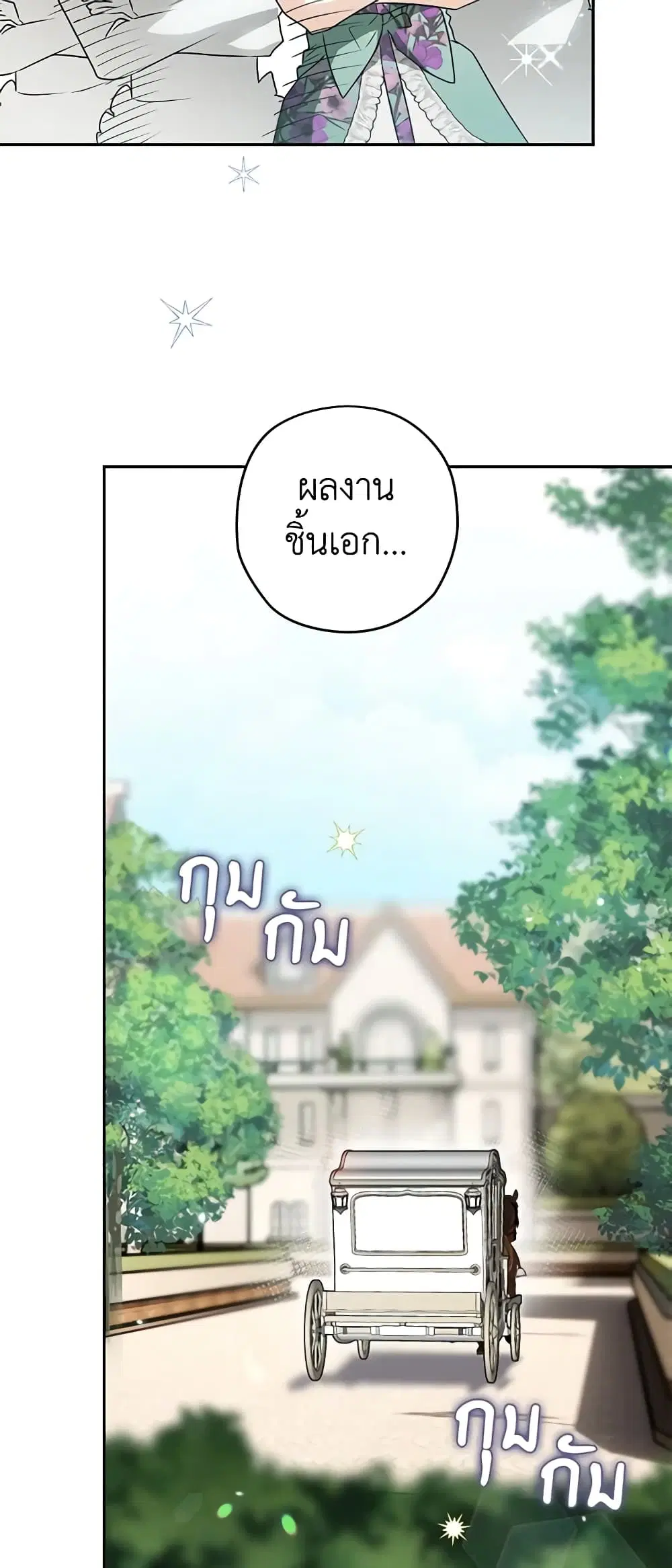 หน้า 13 จาก 49