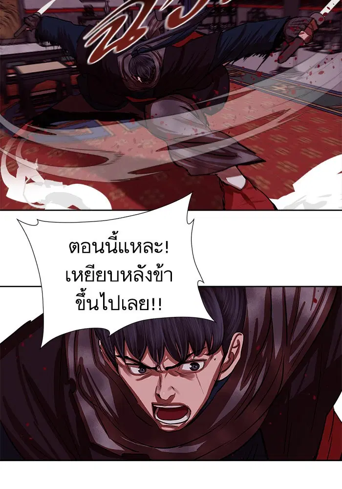 หน้า 51 จาก 85