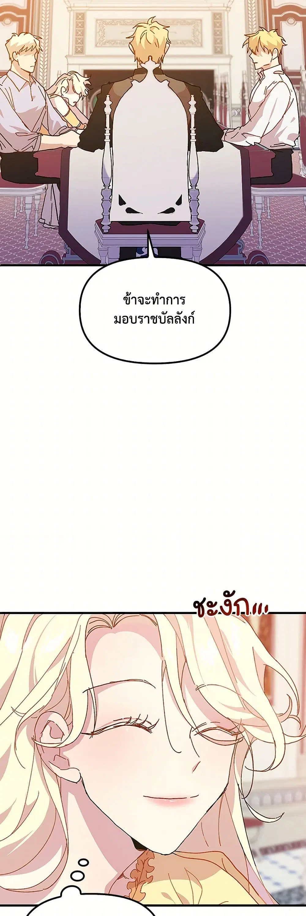 หน้า 25 จาก 39