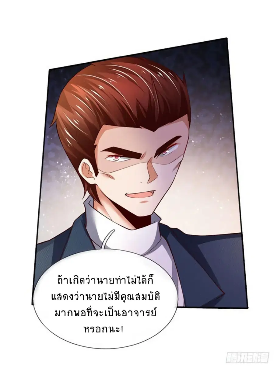 หน้า 13 จาก 34