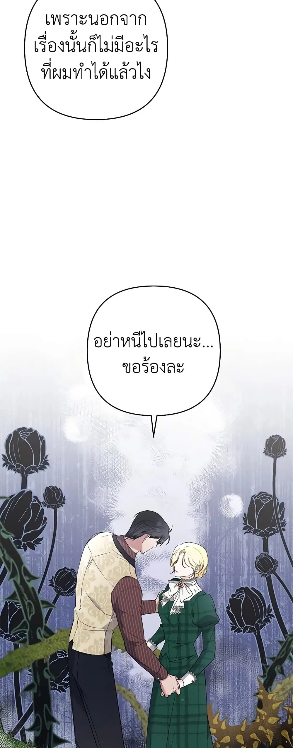 หน้า 23 จาก 49