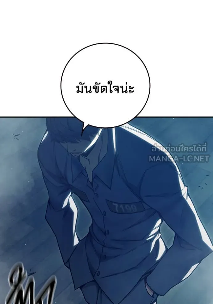 หน้า 253 จาก 263