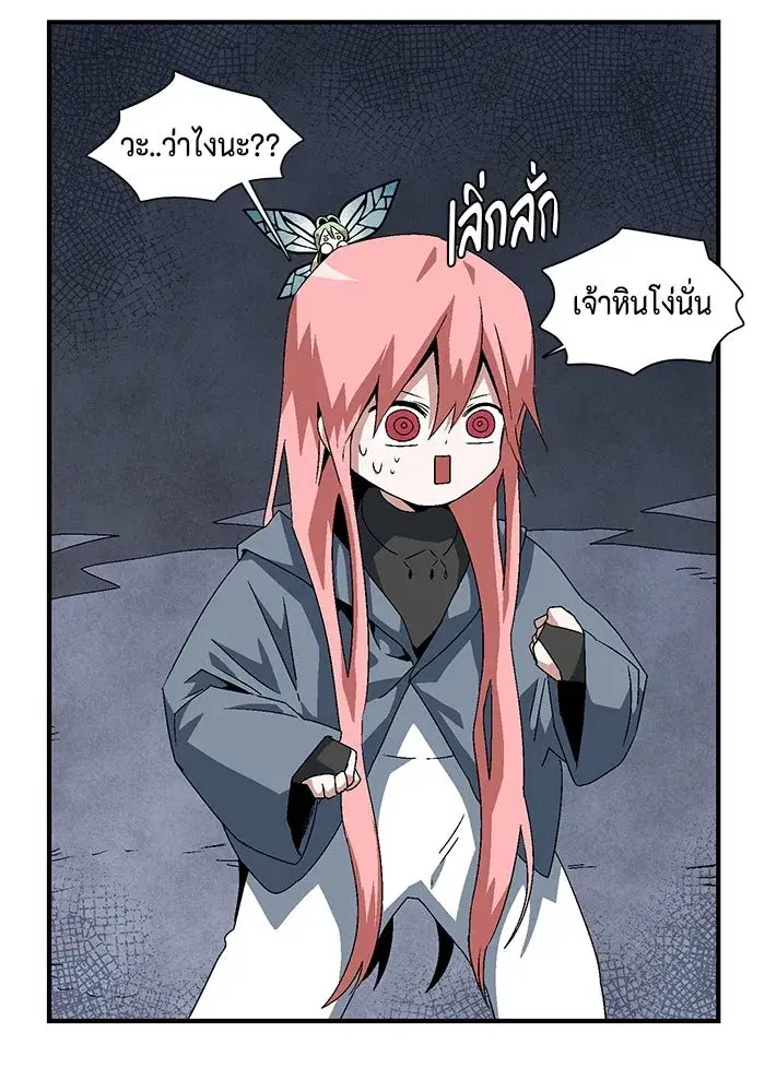 หน้า 71 จาก 115