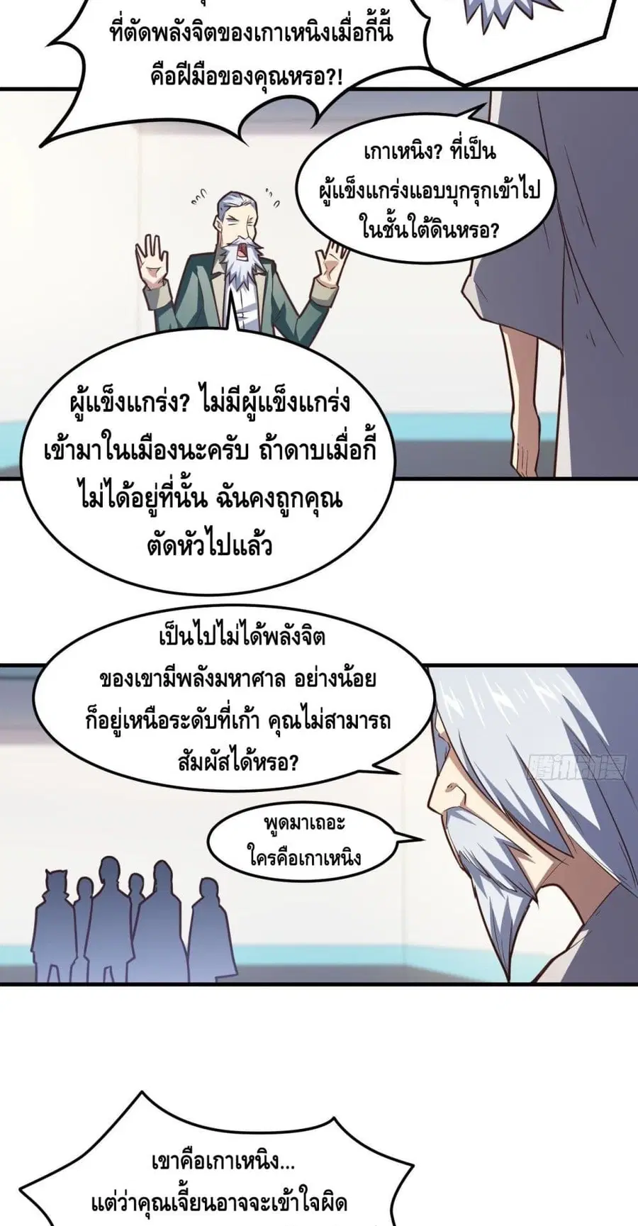 หน้า 22 จาก 32