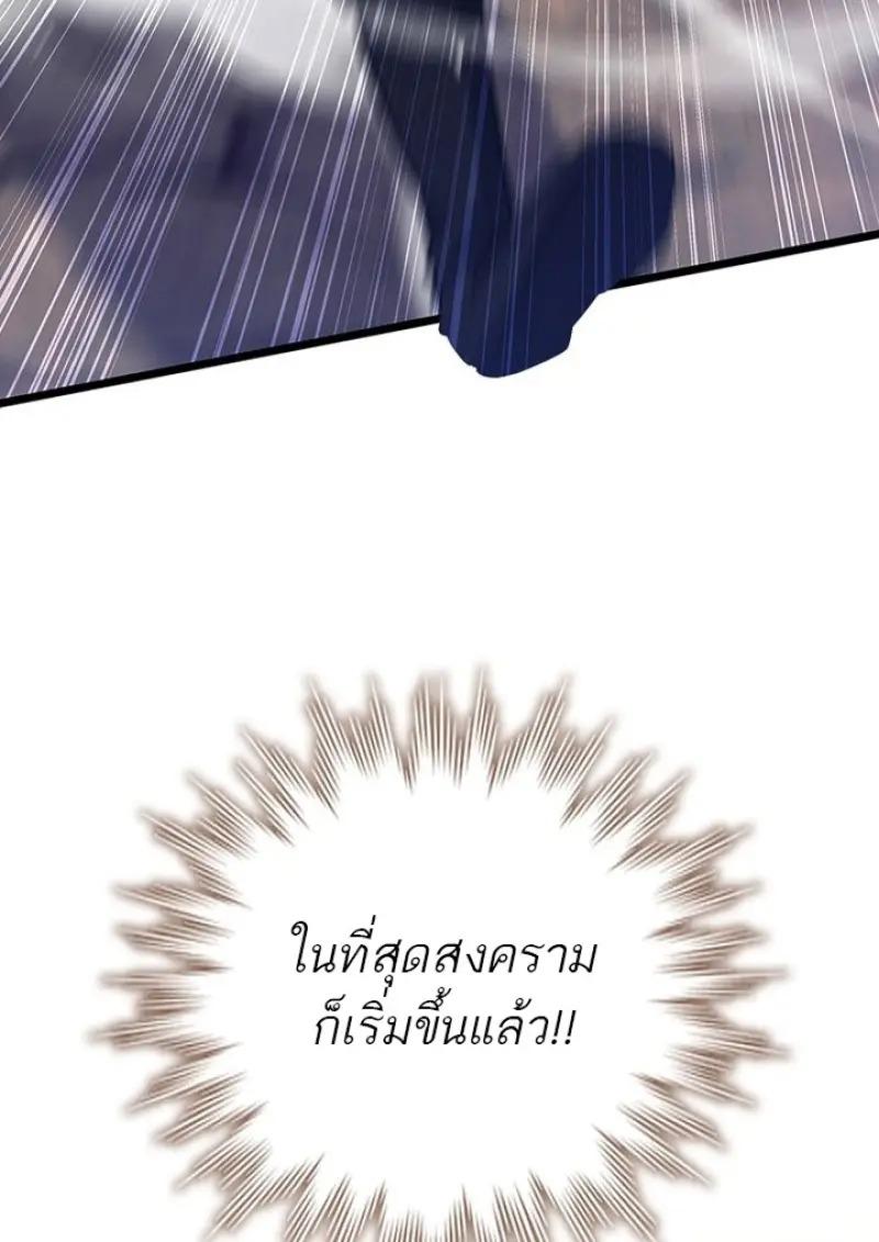 หน้า 50 จาก 136