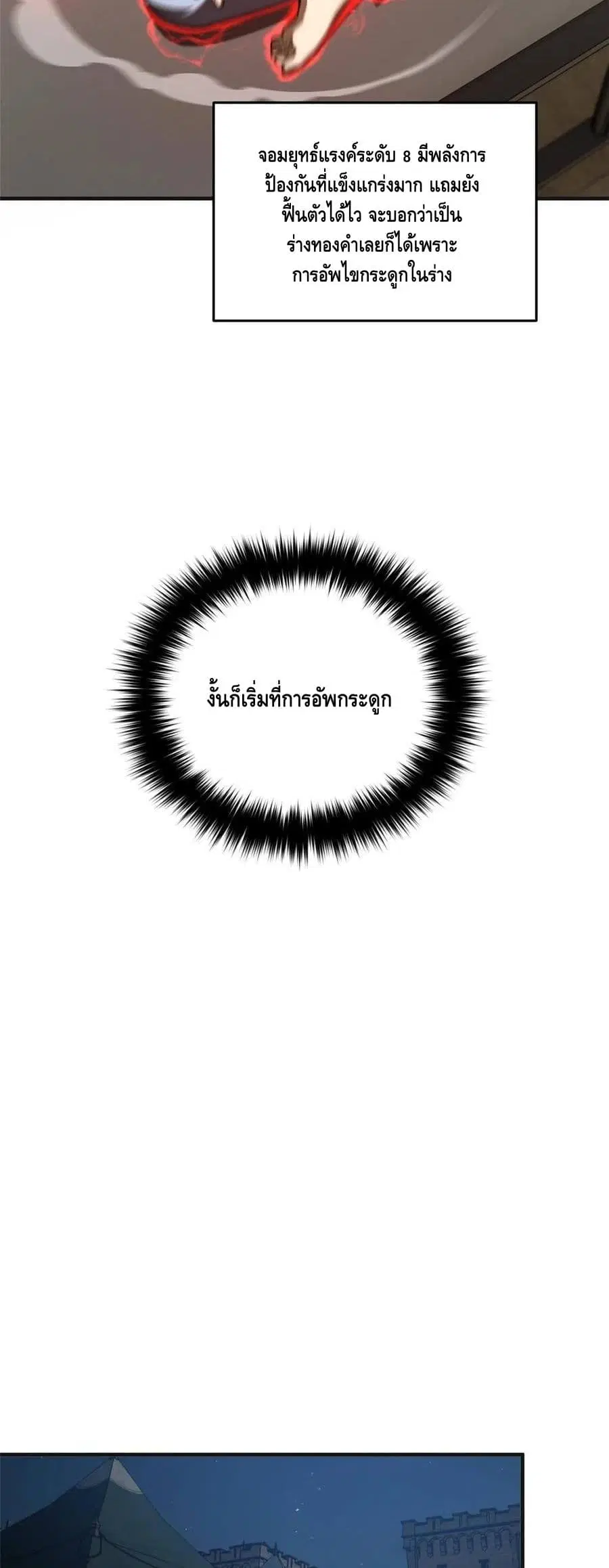 หน้า 23 จาก 32