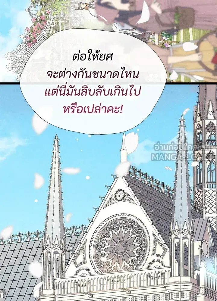 หน้า 42 จาก 150