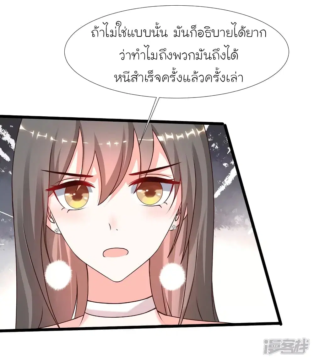หน้า 32 จาก 36