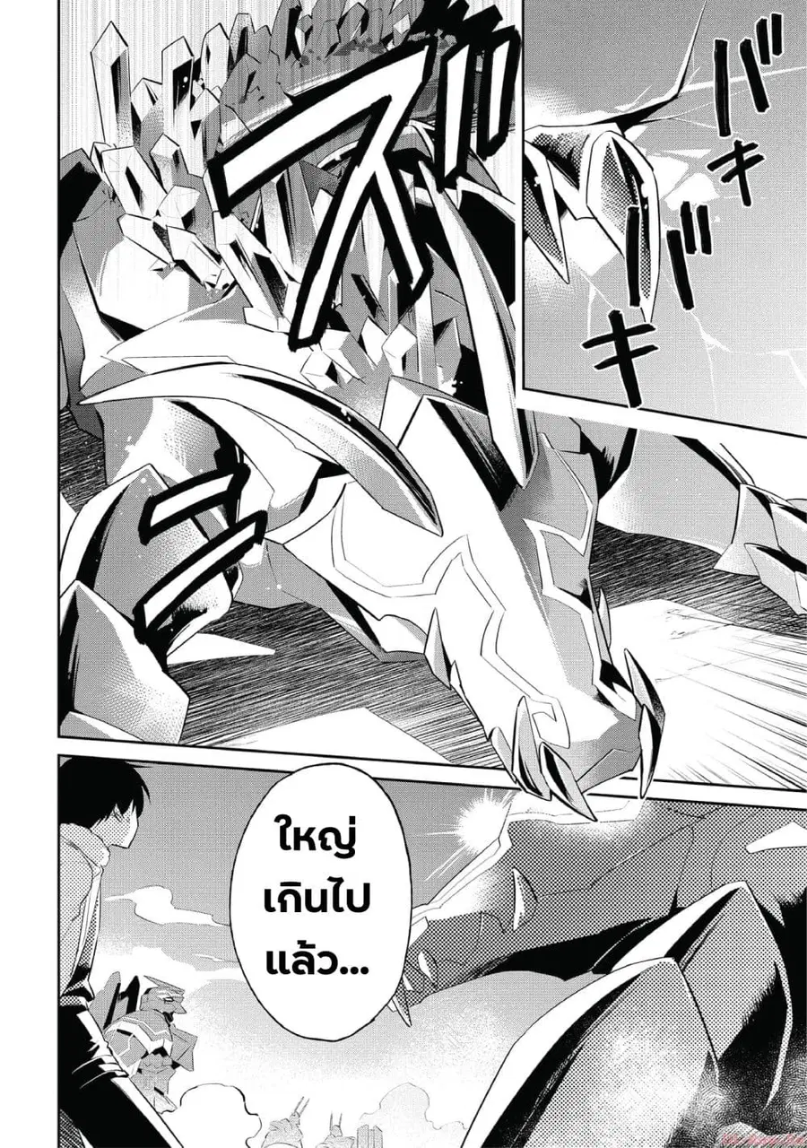 หน้า 10 จาก 17