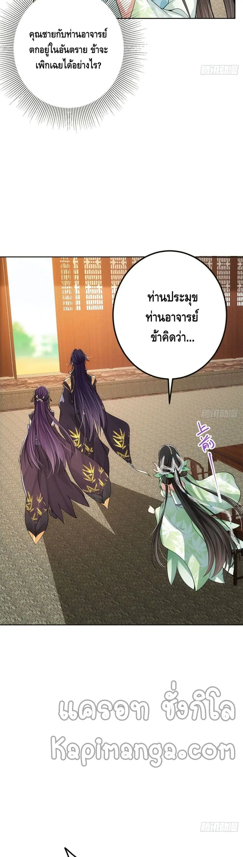 หน้า 5 จาก 22