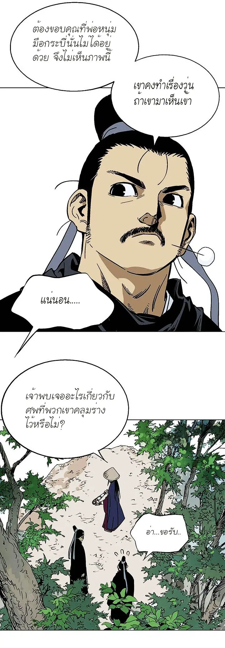หน้า 26 จาก 46