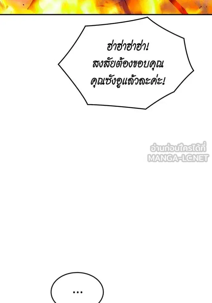 หน้า 84 จาก 149