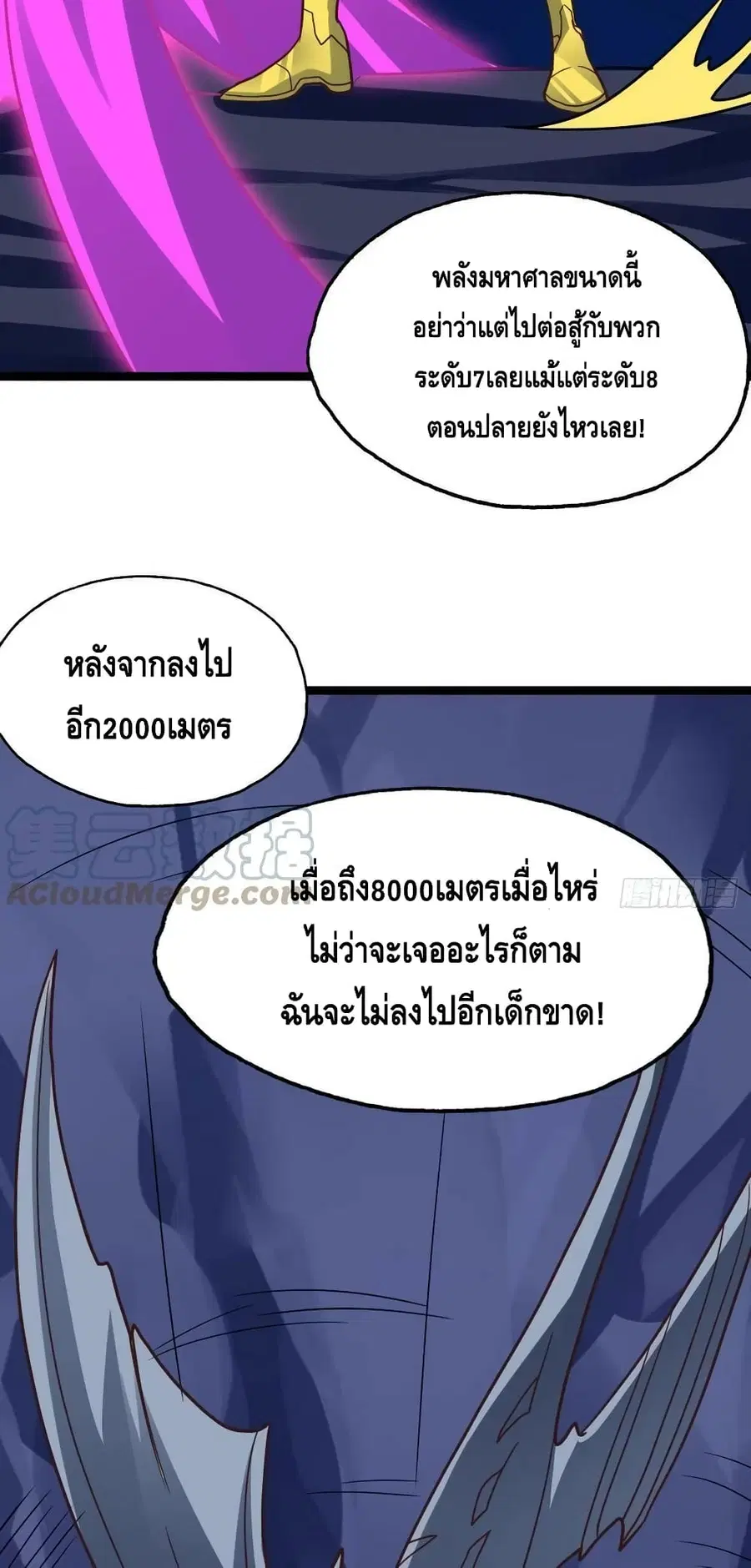 หน้า 45 จาก 52