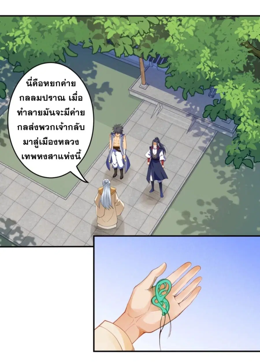 หน้า 11 จาก 12