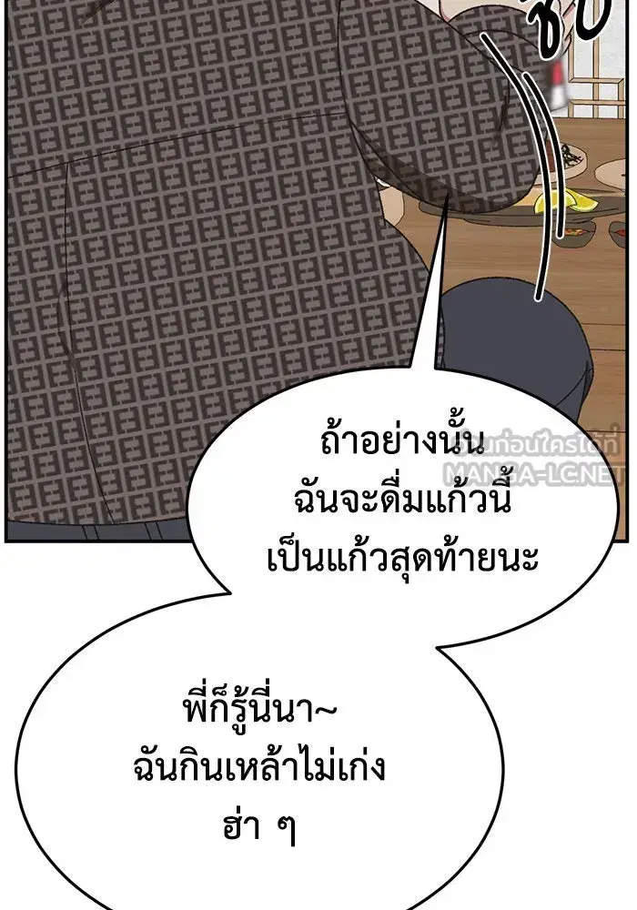 หน้า 111 จาก 156