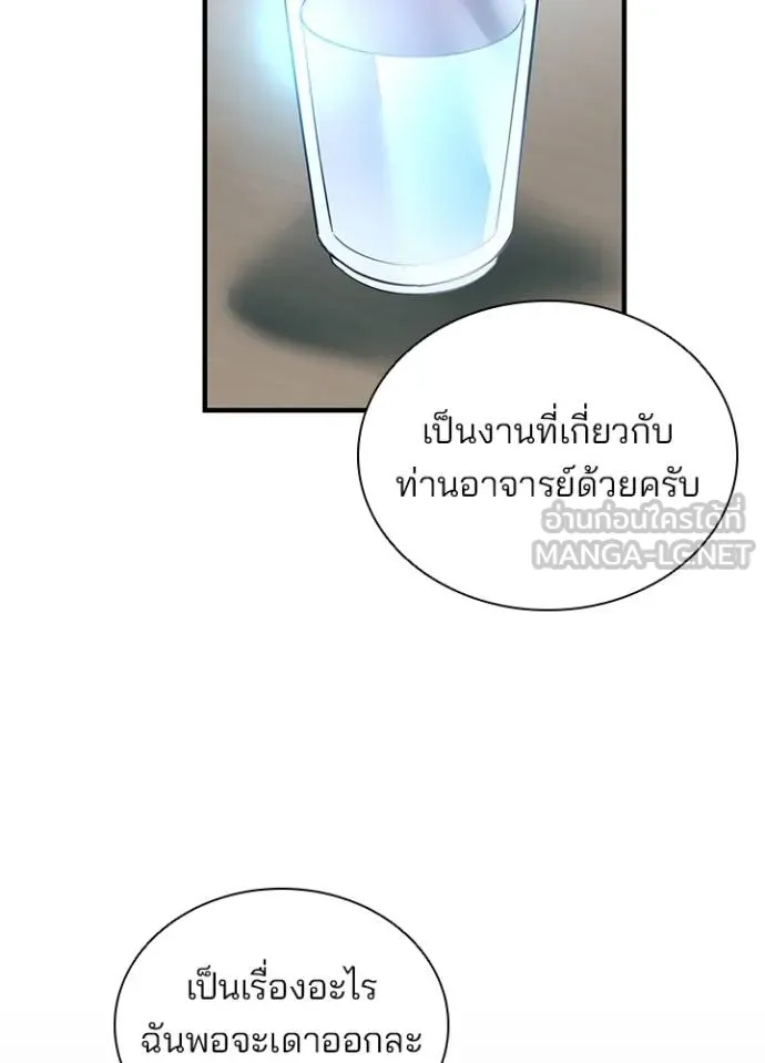 หน้า 107 จาก 138