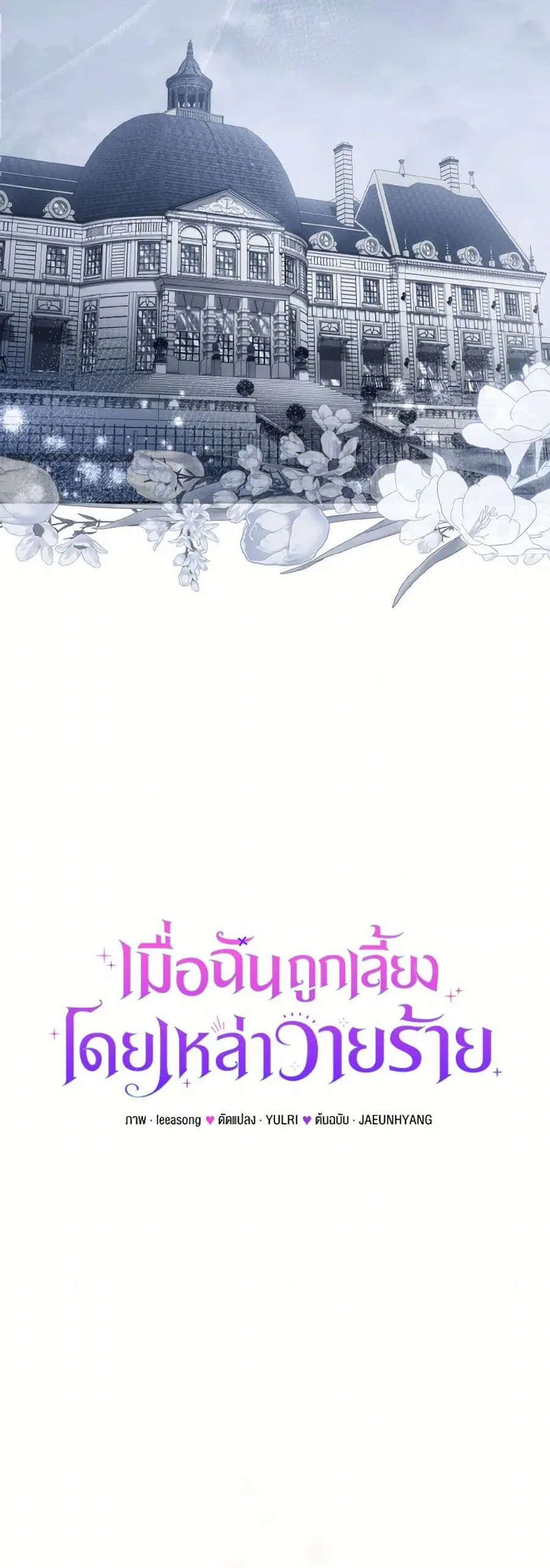 หน้า 10 จาก 32