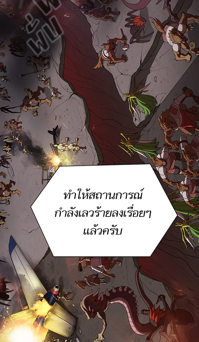 หน้า 24 จาก 98