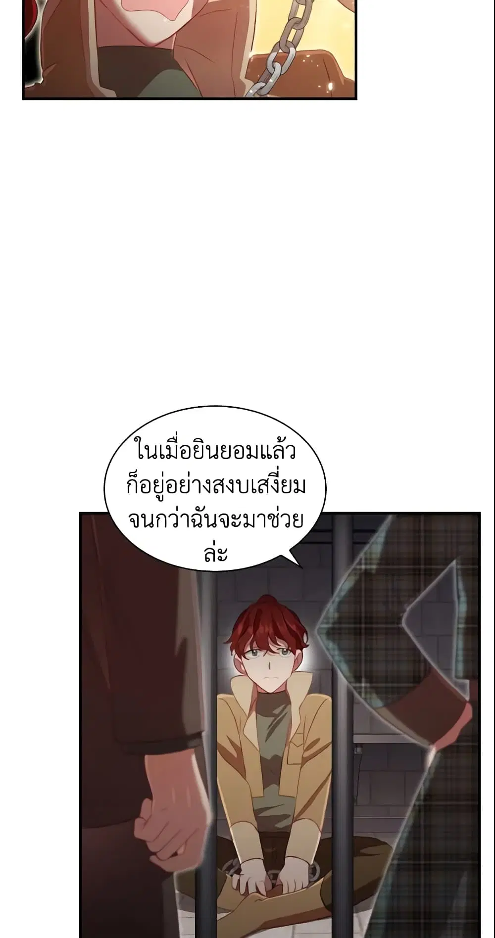 หน้า 21 จาก 45