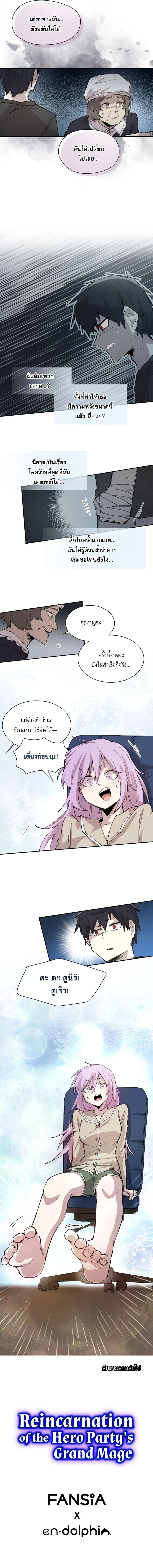 หน้า 7 จาก 7
