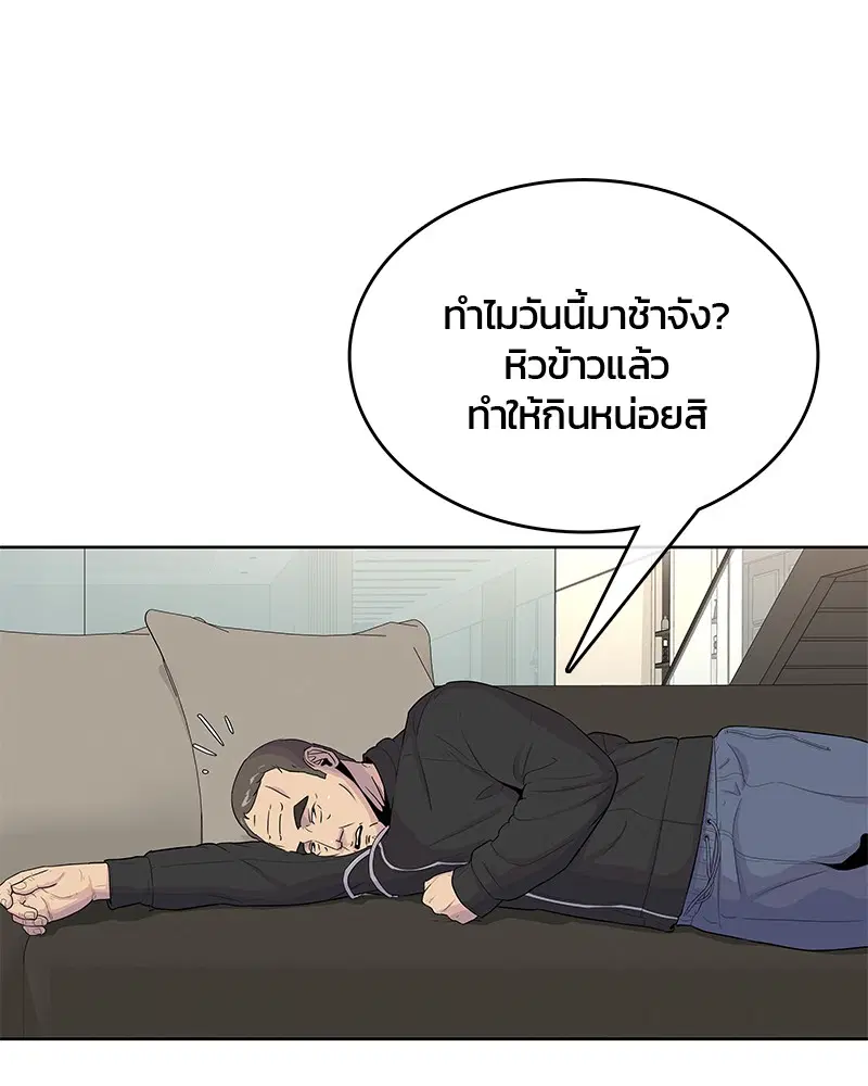 หน้า 40 จาก 92