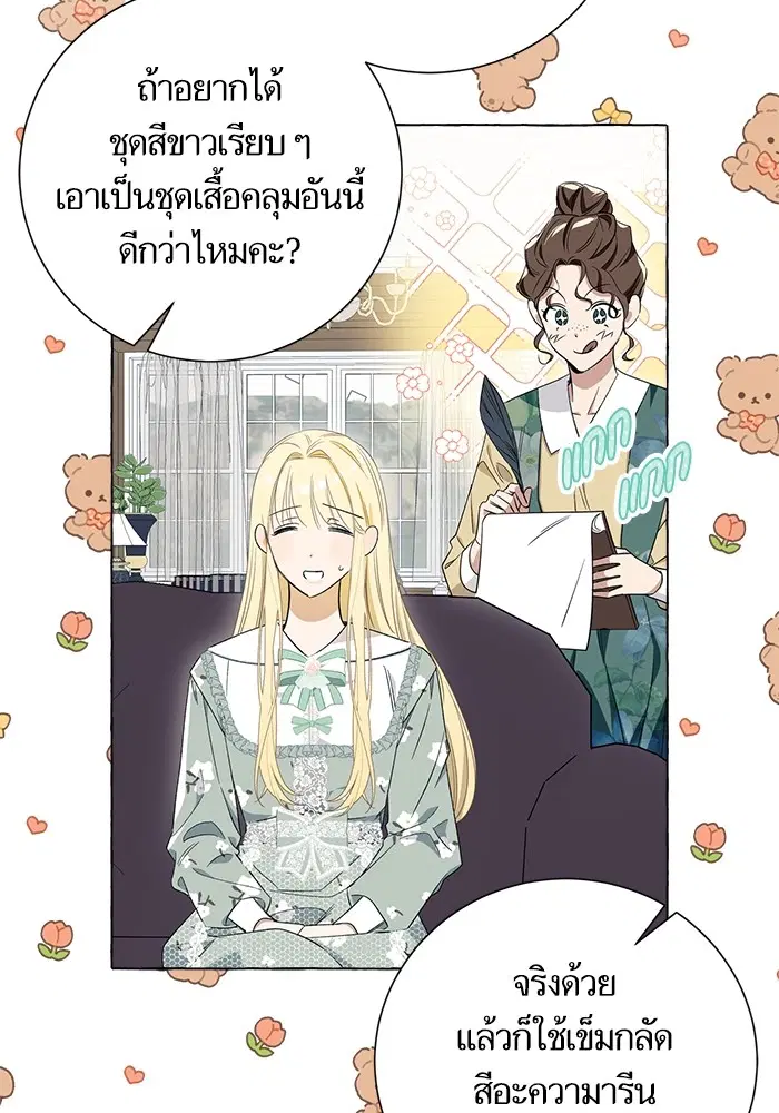 หน้า 23 จาก 118