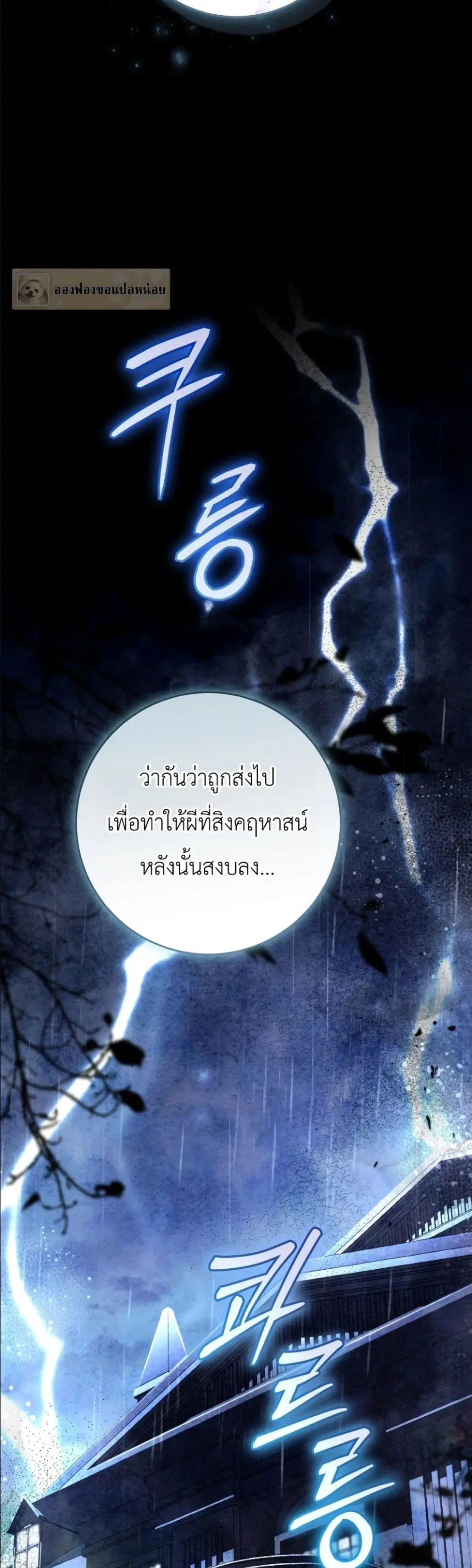 หน้า 8 จาก 62