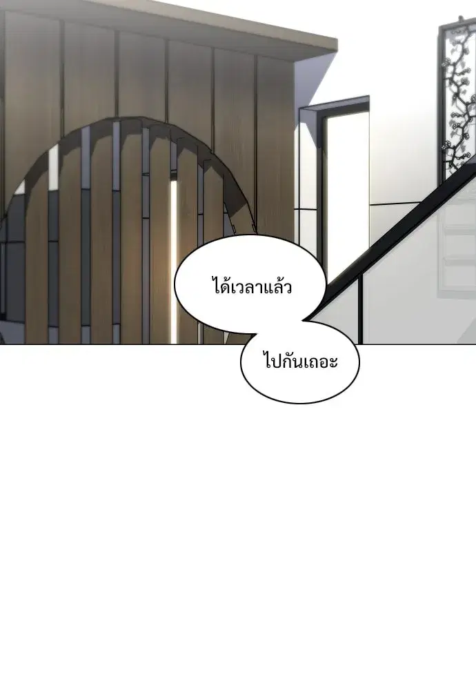 หน้า 2 จาก 139