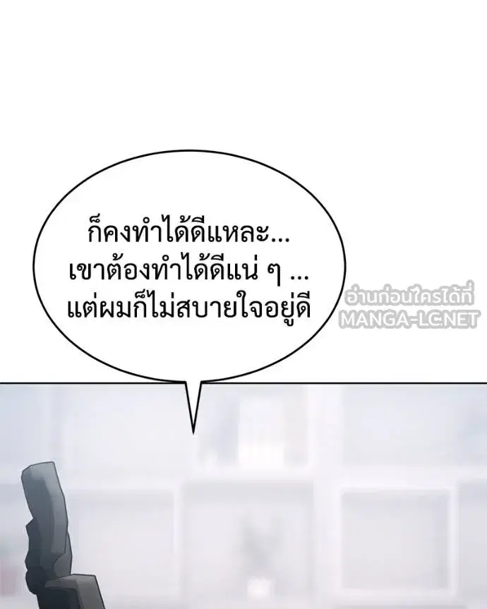 หน้า 181 จาก 221