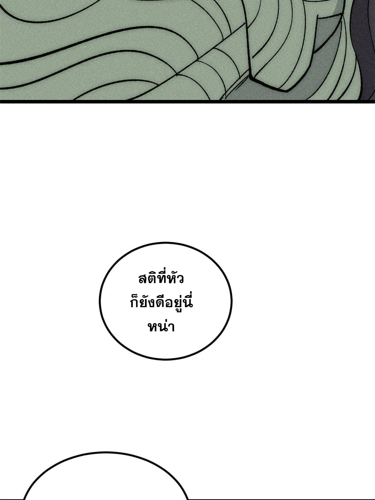 หน้า 71 จาก 78