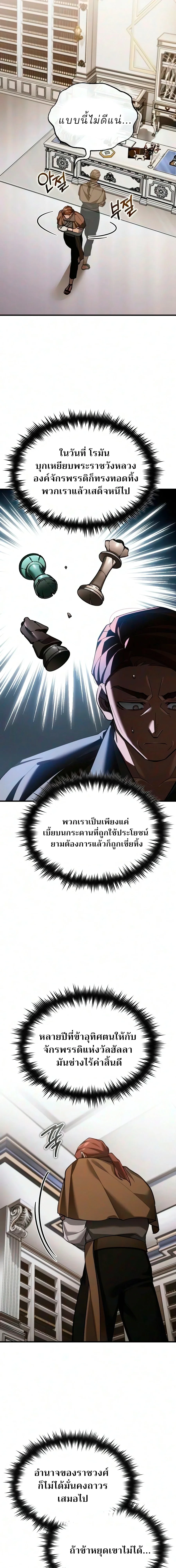 หน้า 16 จาก 28
