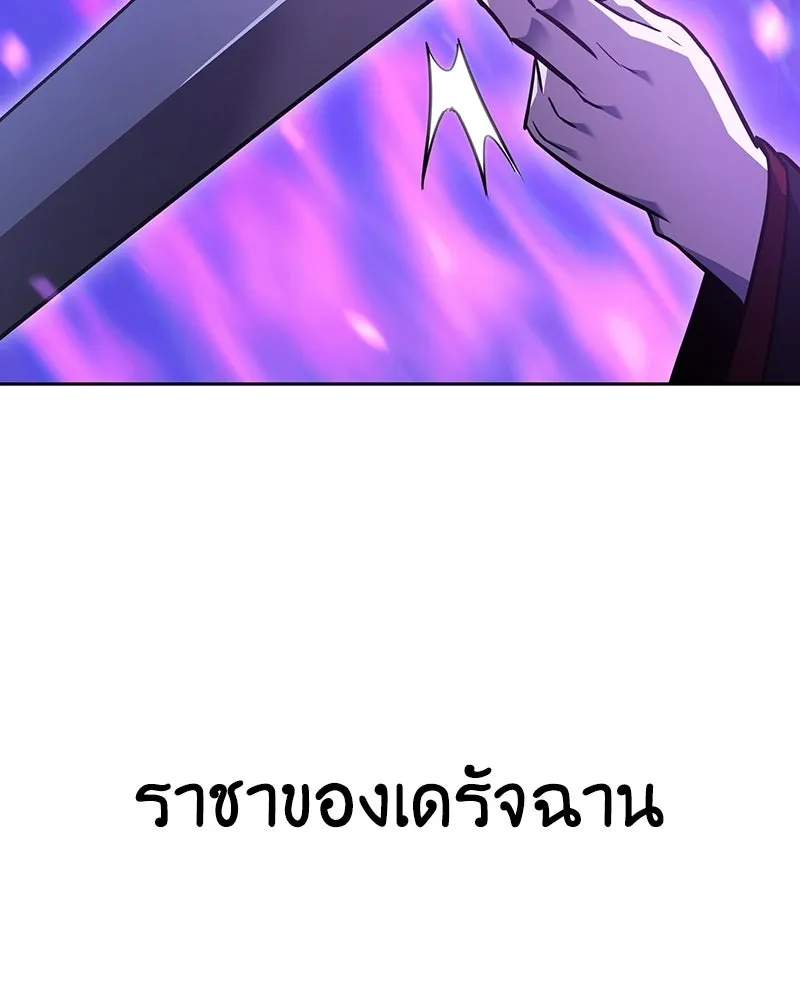 หน้า 194 จาก 301