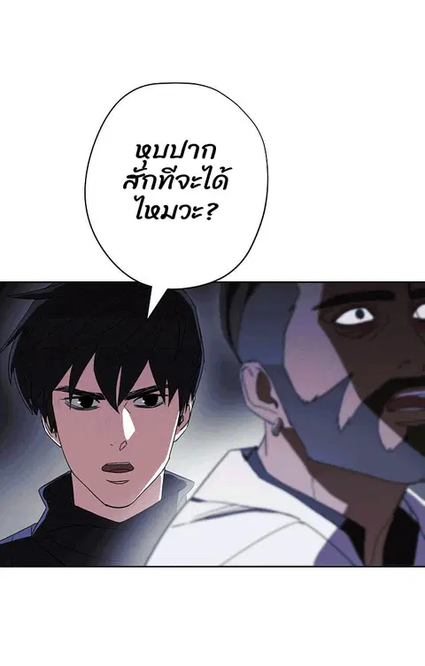 หน้า 45 จาก 89