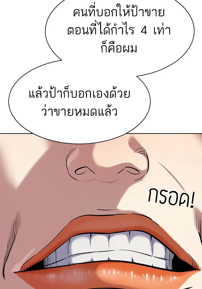 หน้า 51 จาก 189