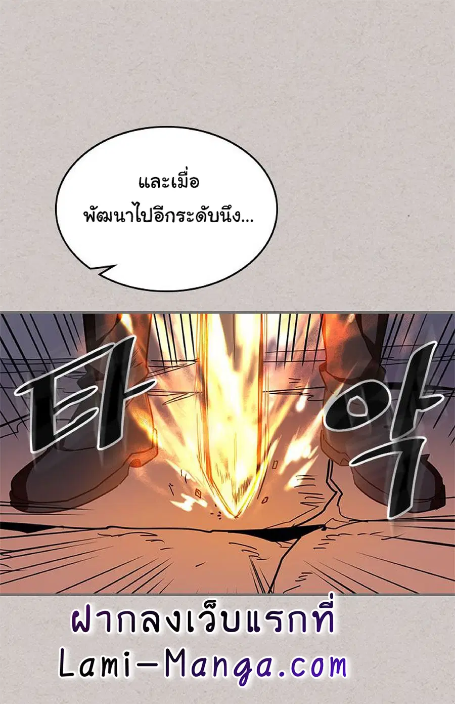 หน้า 17 จาก 67