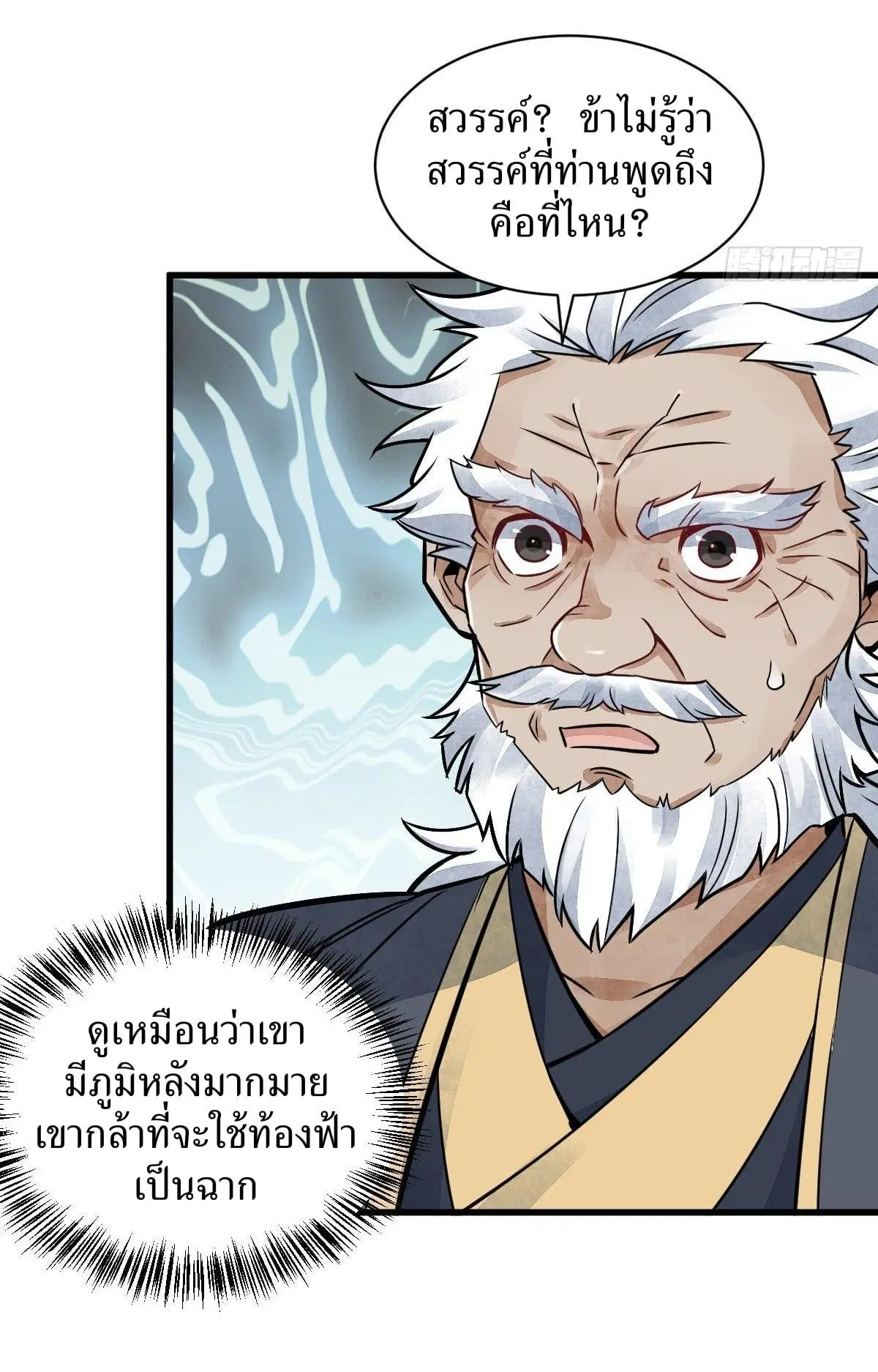 หน้า 20 จาก 42