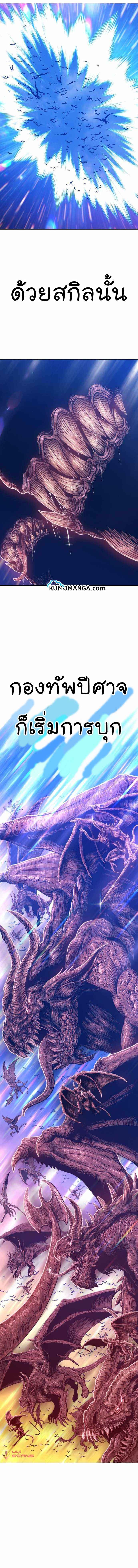 หน้า 26 จาก 34