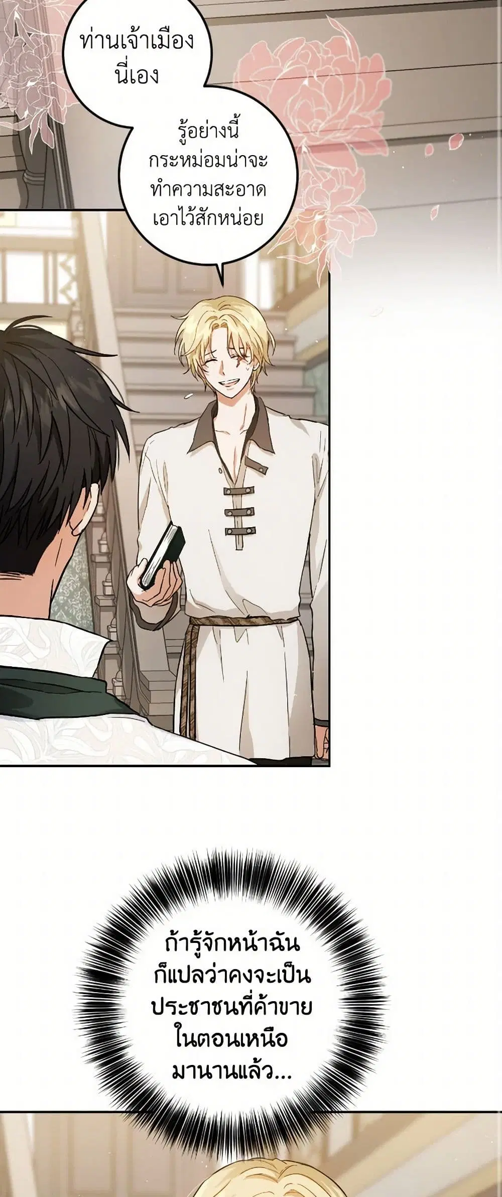 หน้า 10 จาก 39