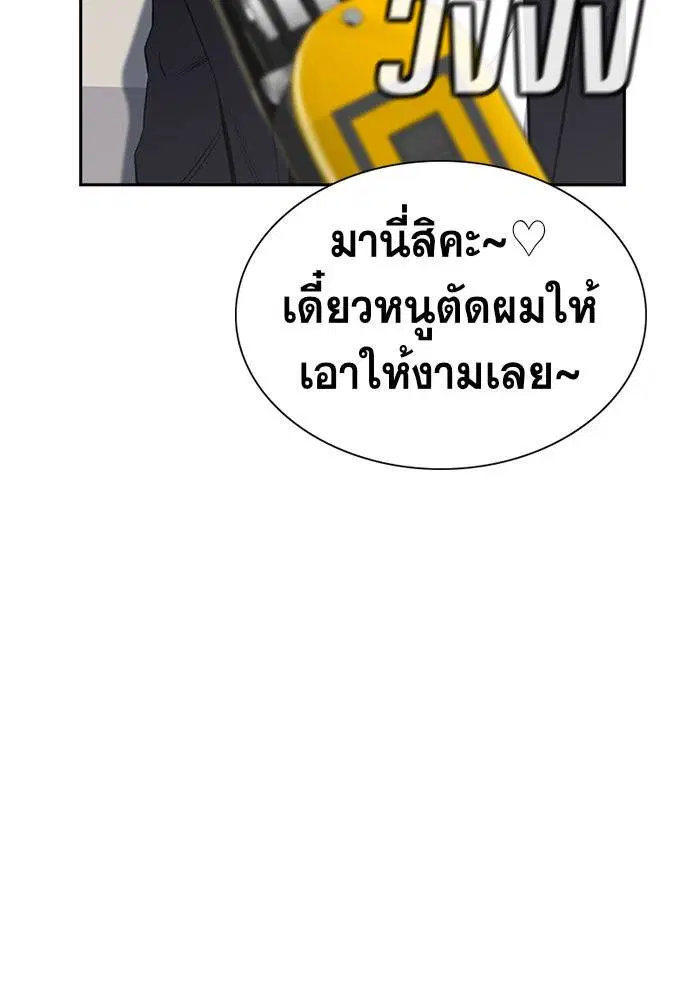 หน้า 107 จาก 117