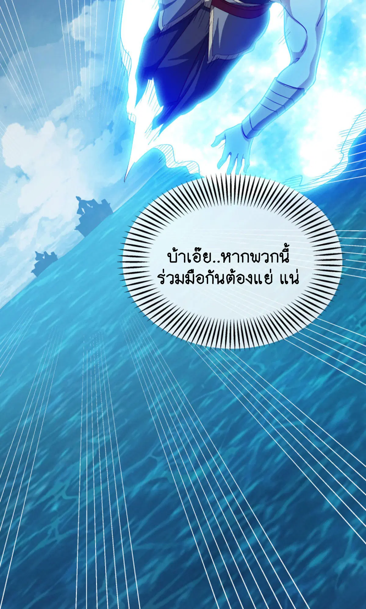 หน้า 14 จาก 75