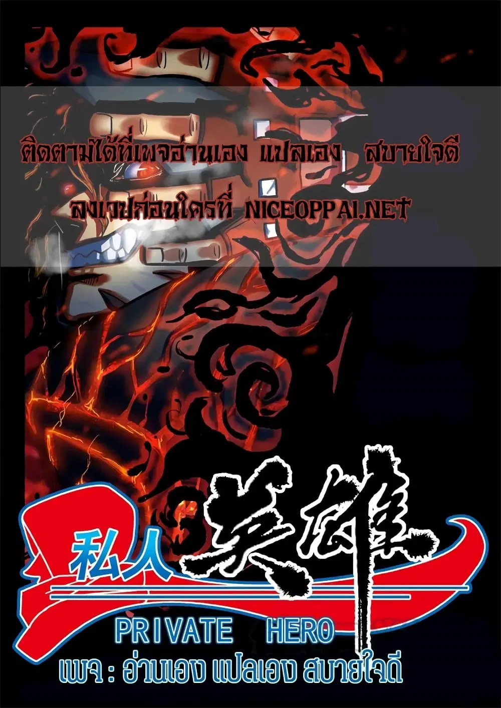หน้า 13 จาก 13