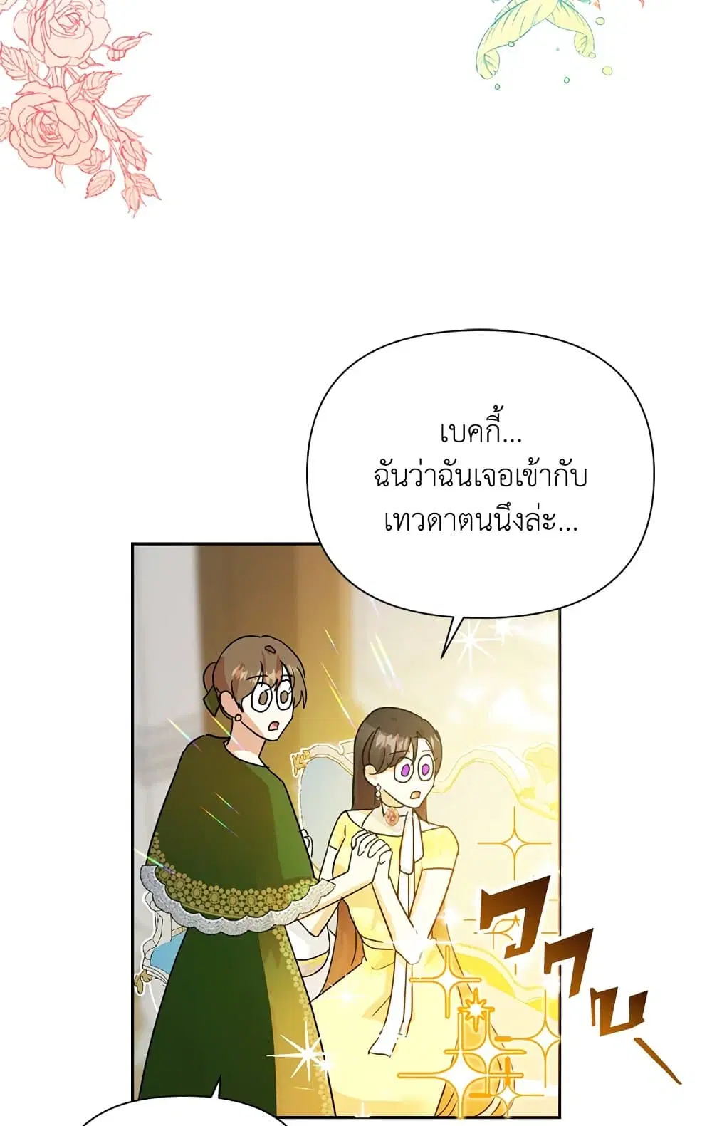 หน้า 34 จาก 68