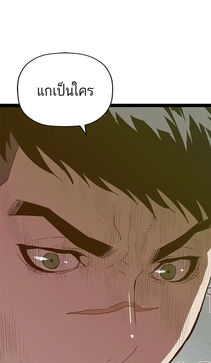 หน้า 36 จาก 112