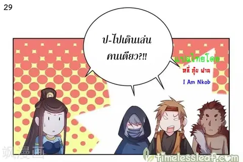 หน้า 30 จาก 35
