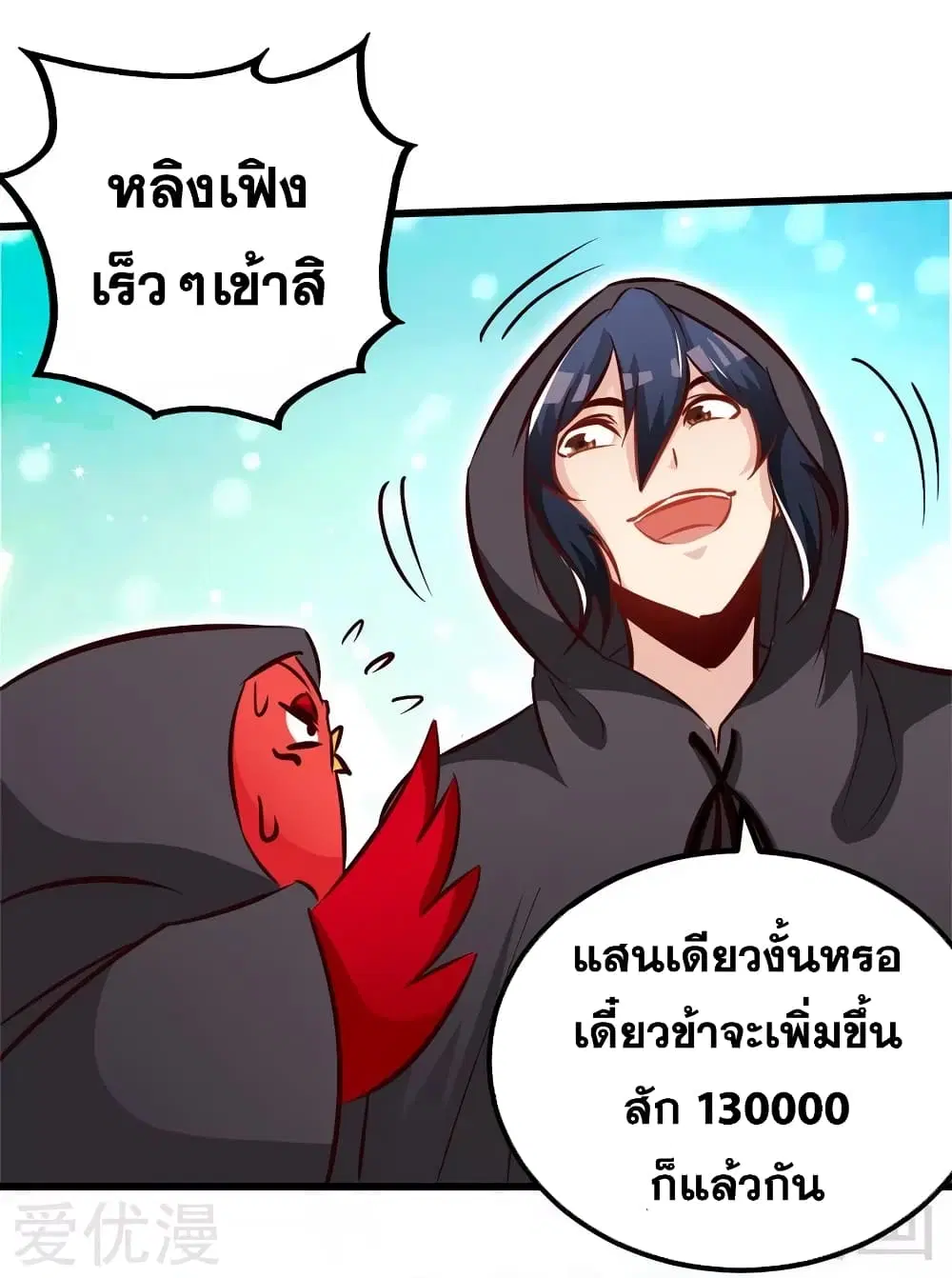 หน้า 24 จาก 41
