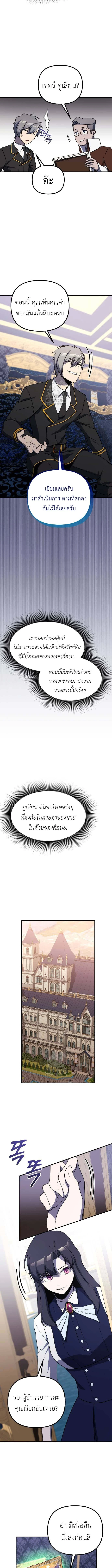 หน้า 5 จาก 11
