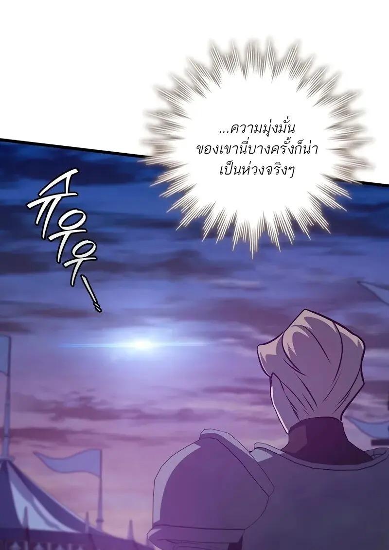 หน้า 14 จาก 133